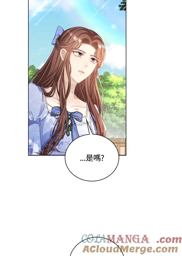 《离开的决心》第39话 第58页