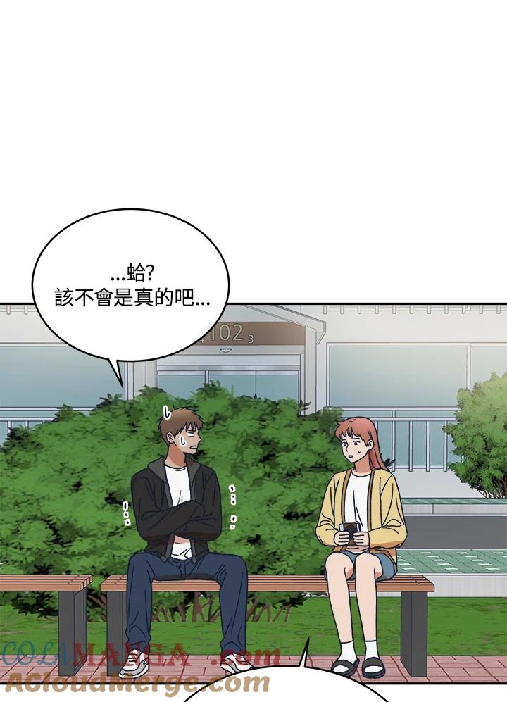 《未来的照片》第38话 第46页