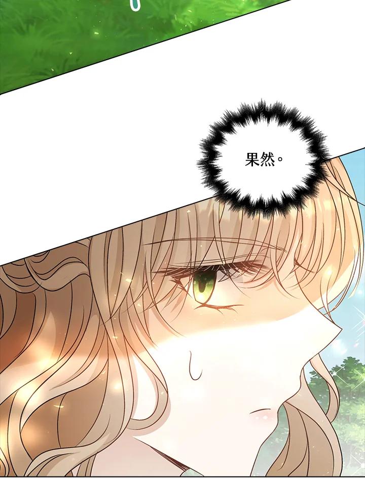 《离开的决心》第39话 第47页