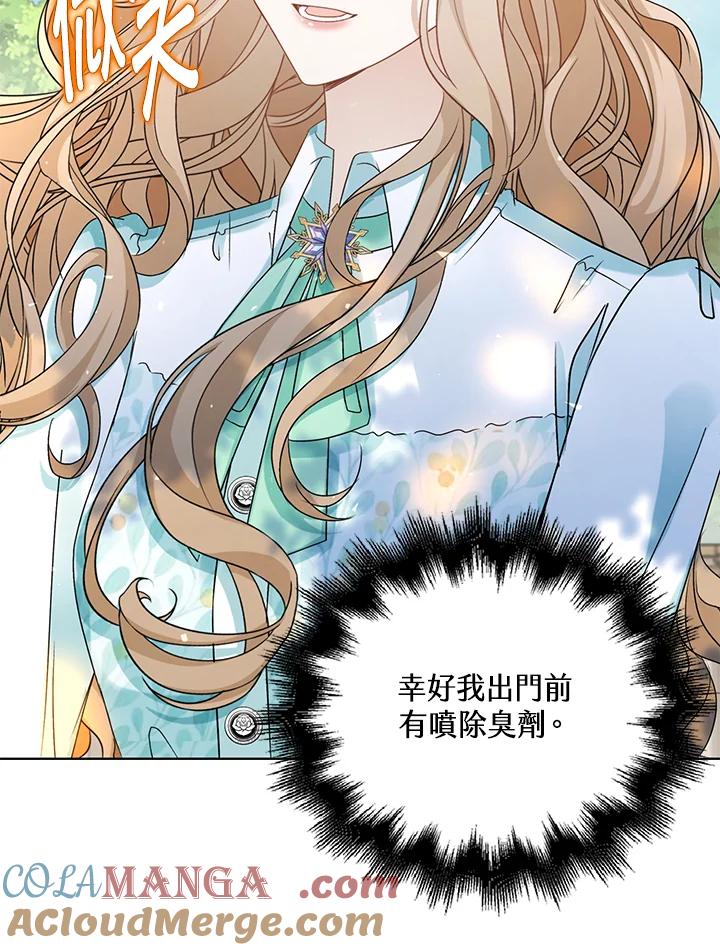 《离开的决心》第39话 第55页