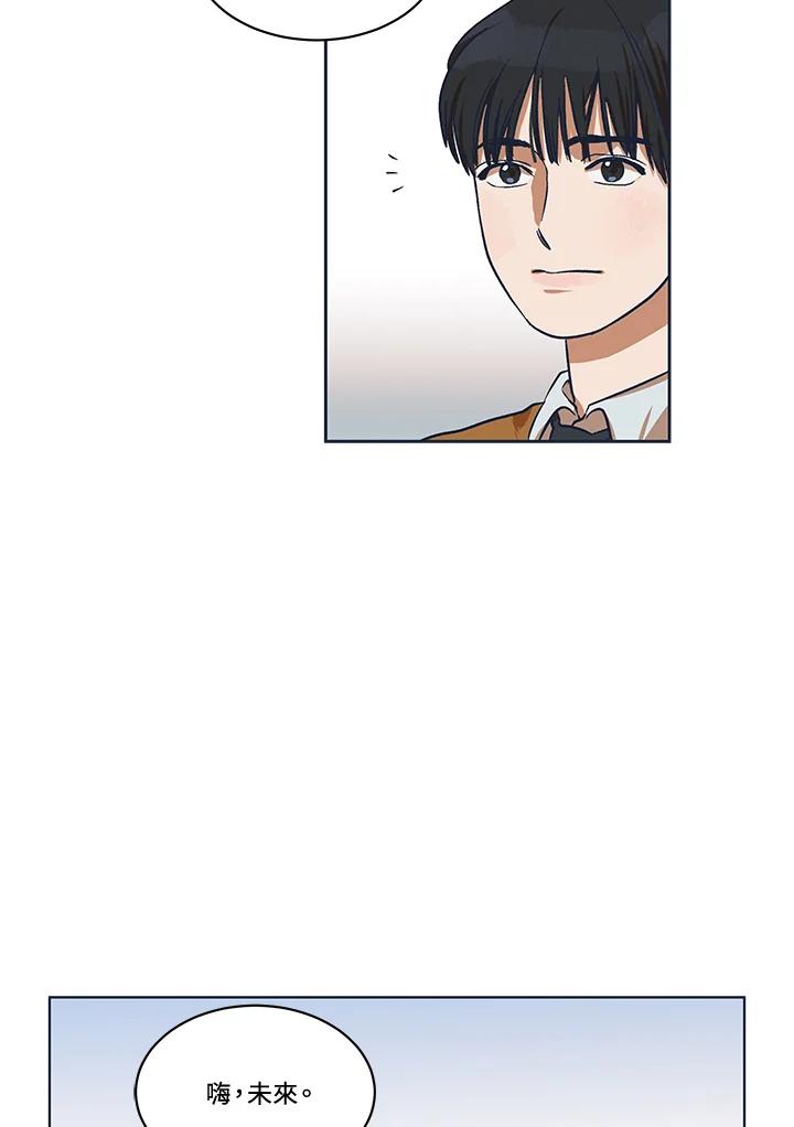 《未来的照片》第3话 第39页