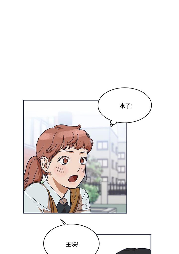 《未来的照片》第3话 第38页