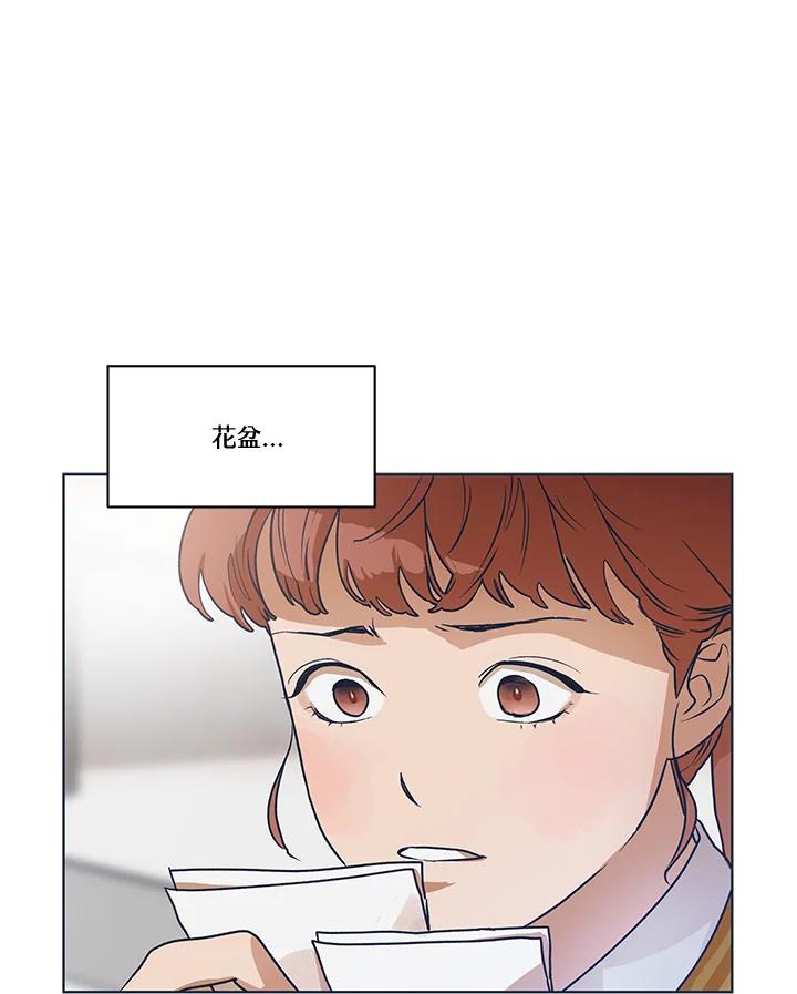 《未来的照片》第3话 第60页