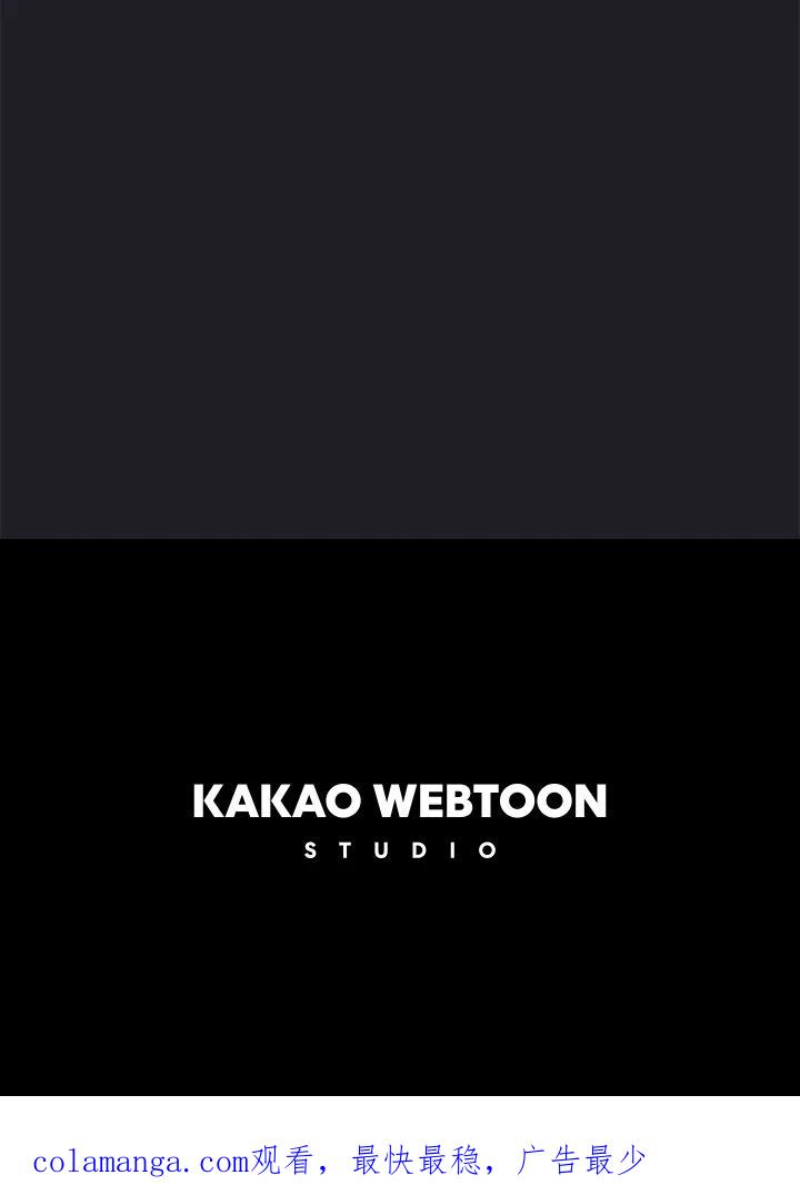 《未来的照片》第3话 第84页