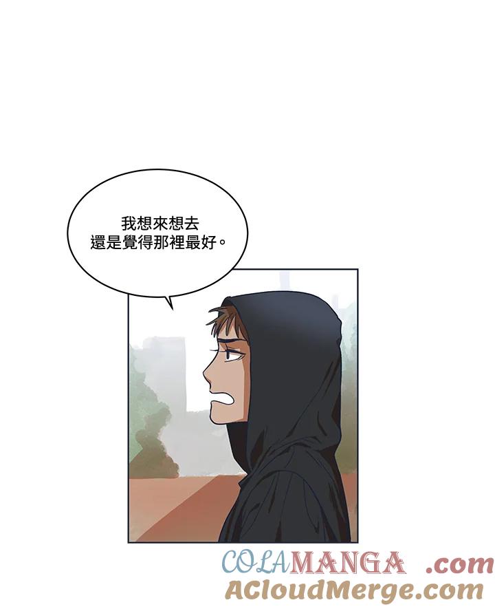 《未来的照片》第3话 第34页