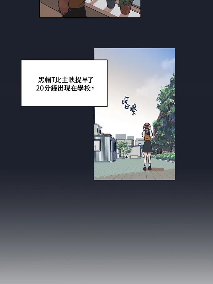 《未来的照片》第3话 第3页