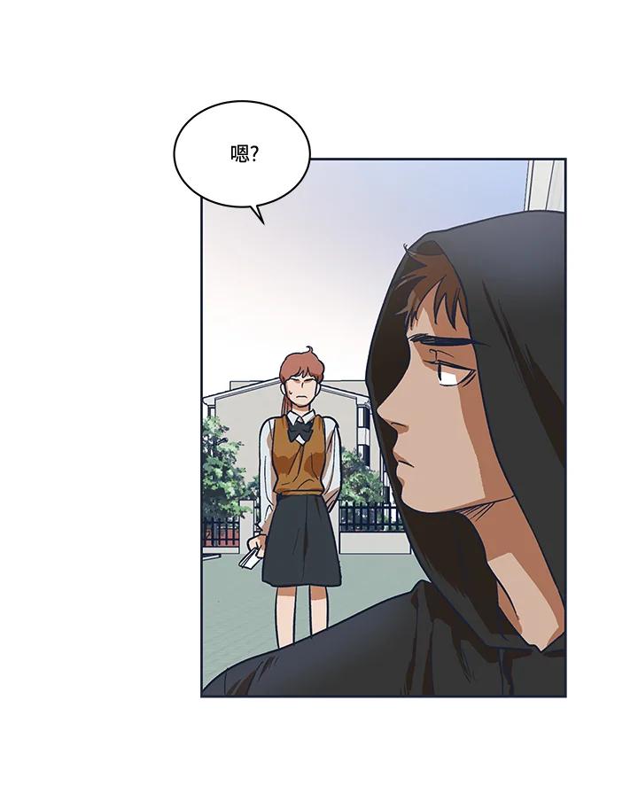 《未来的照片》第3话 第23页