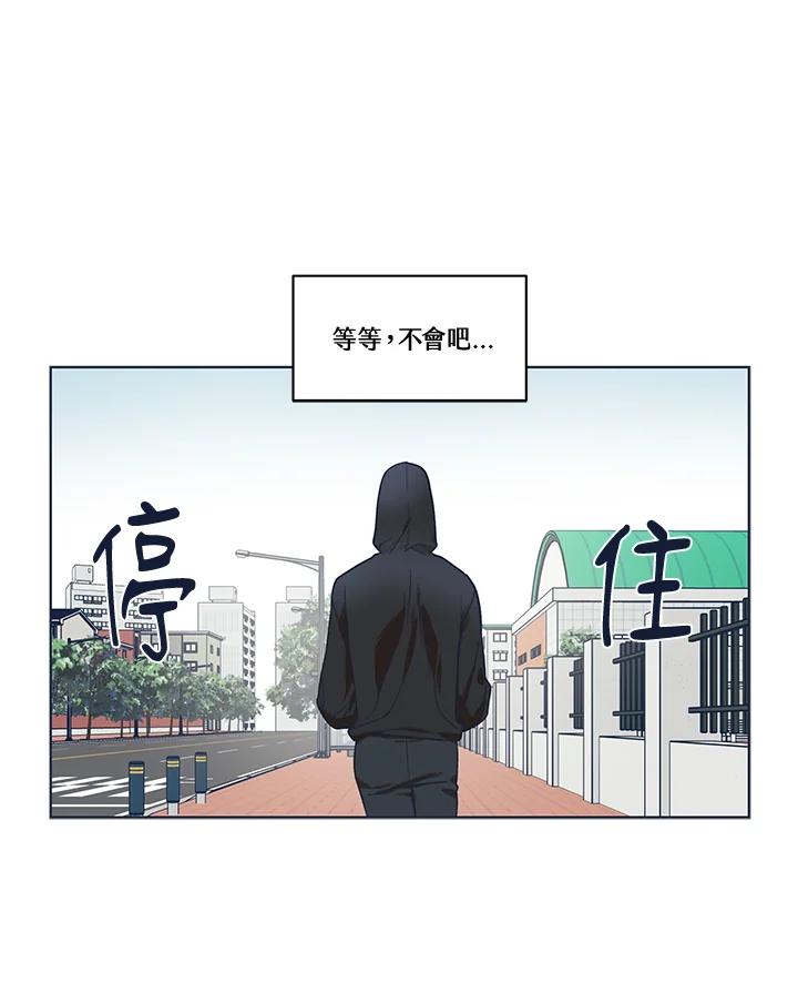 《未来的照片》第3话 第36页