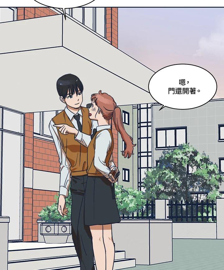 《未来的照片》第3话 第51页