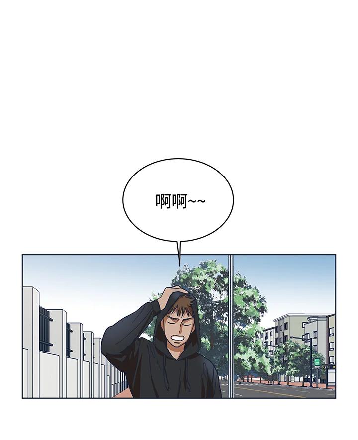 《未来的照片》第3话 第33页
