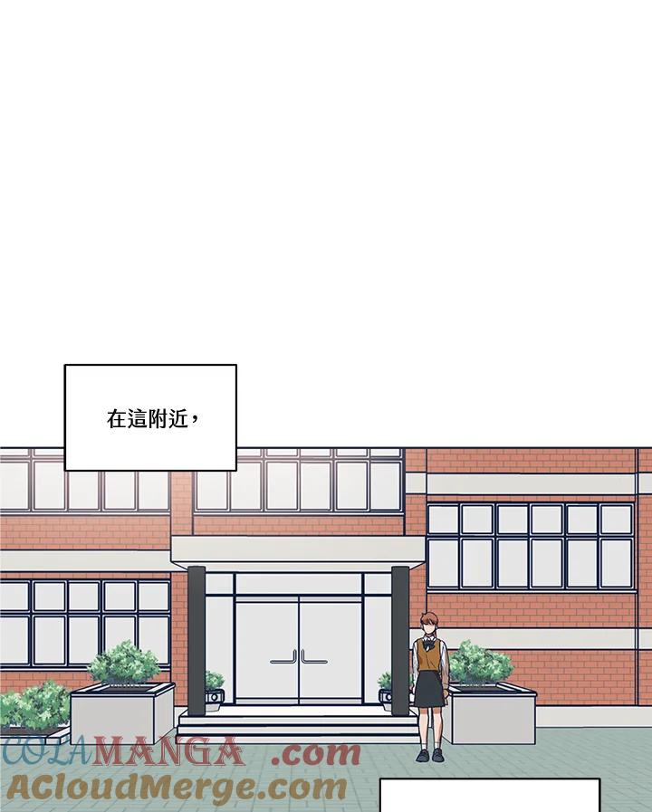 《未来的照片》第3话 第61页