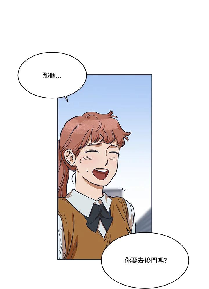 《未来的照片》第3话 第24页