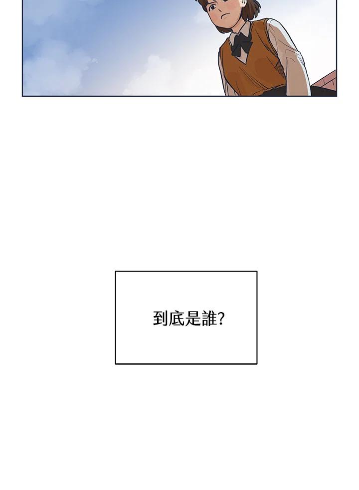 《未来的照片》第3话 第80页