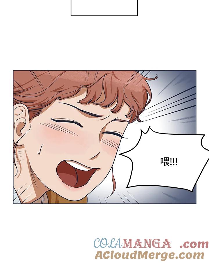 《未来的照片》第3话 第22页