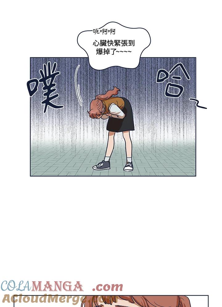 《未来的照片》第3话 第28页