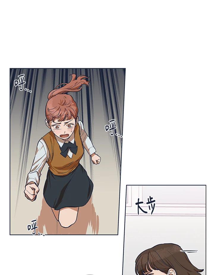 《未来的照片》第4话 第39页
