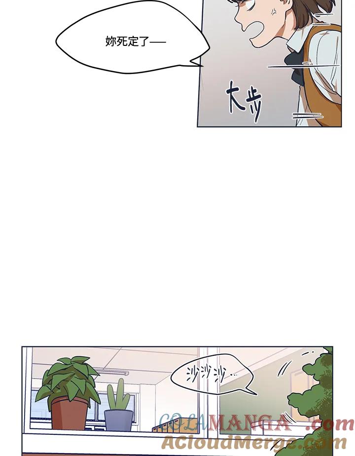 《未来的照片》第4话 第40页