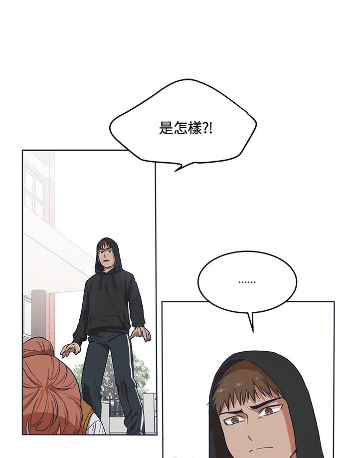 《未来的照片》第4话 第62页
