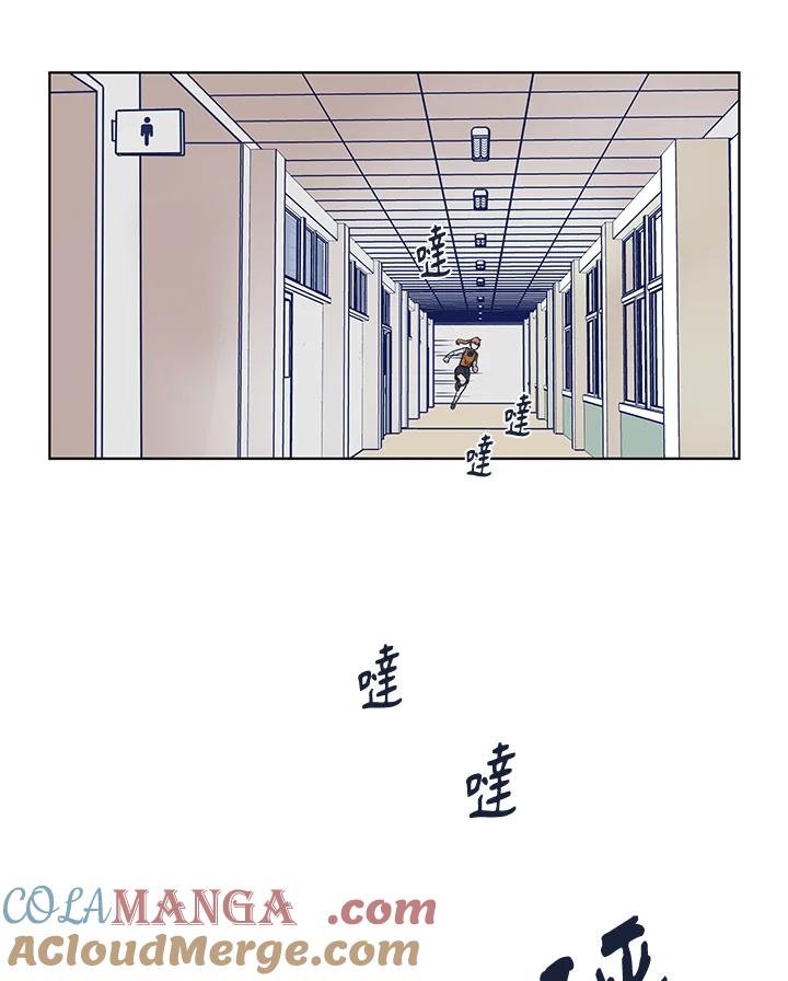 《未来的照片》第4话 第7页