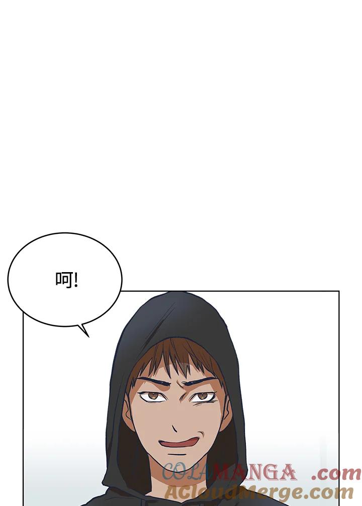 《未来的照片》第4话 第22页