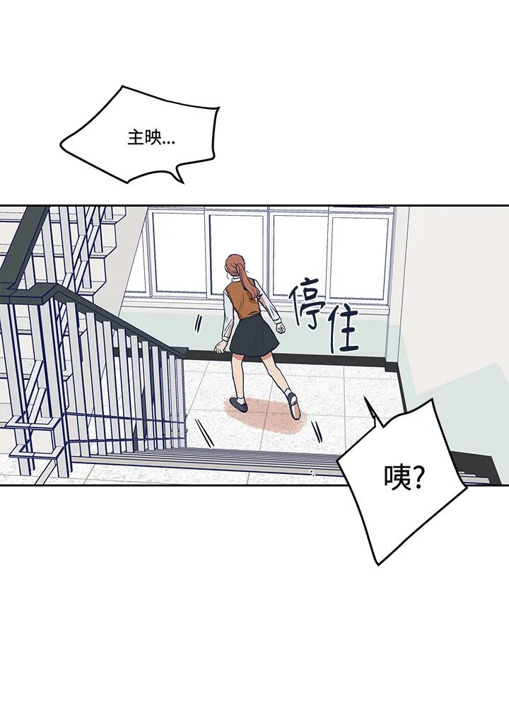 《未来的照片》第4话 第14页
