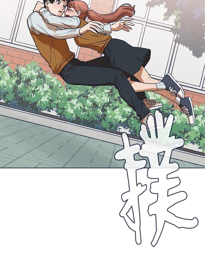 《未来的照片》第4话 第54页
