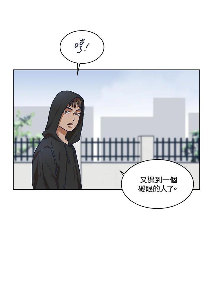 《未来的照片》第4话 第27页