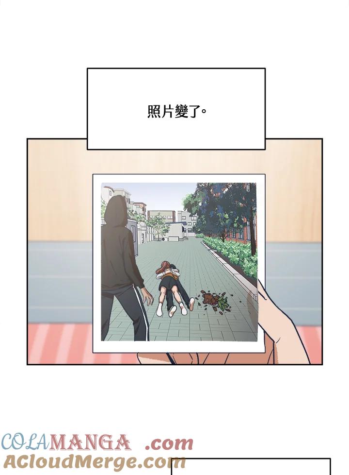 《未来的照片》第4话 第73页
