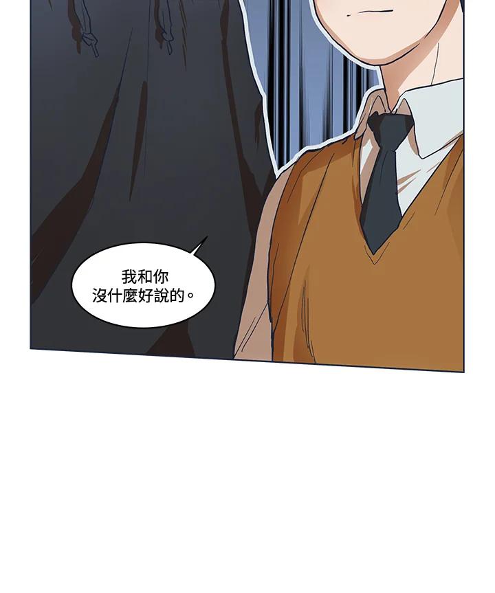 《未来的照片》第4话 第47页