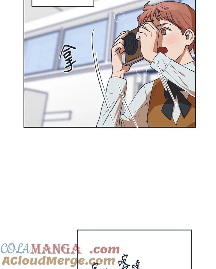 《未来的照片》第4话 第10页