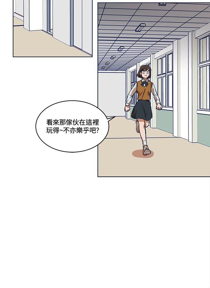 《未来的照片》第4话 第38页