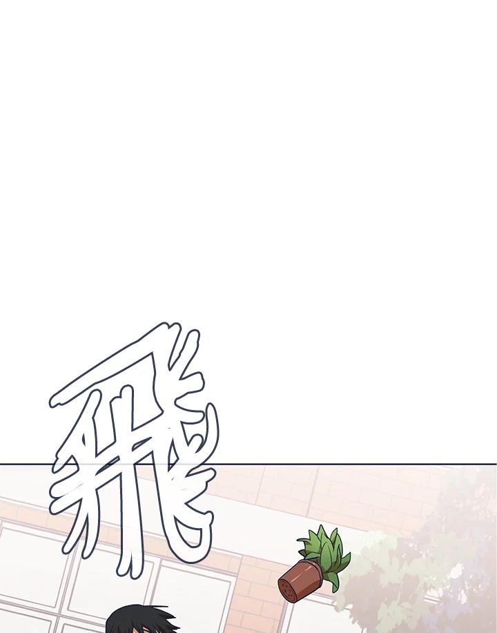 《未来的照片》第4话 第53页