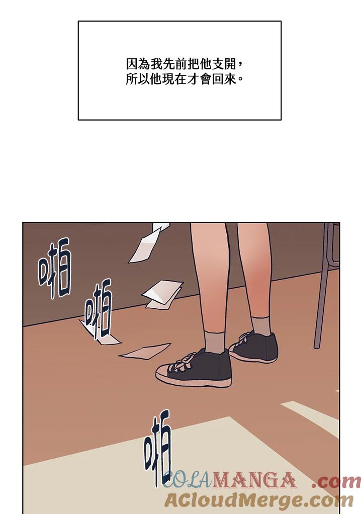 《未来的照片》第4话 第19页