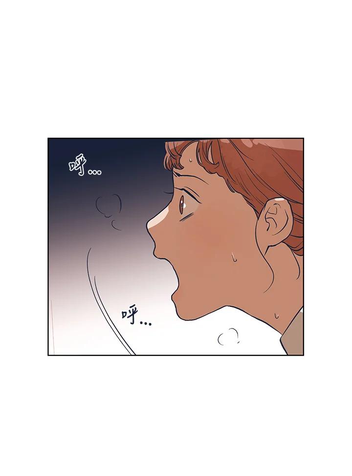 《未来的照片》第4话 第5页