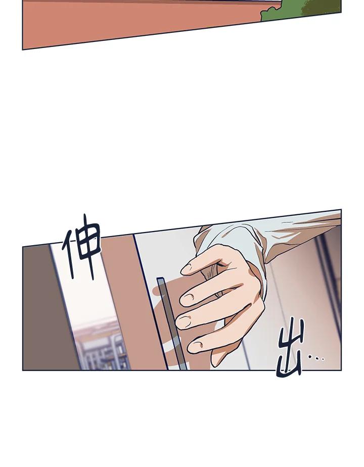 《未来的照片》第4话 第41页