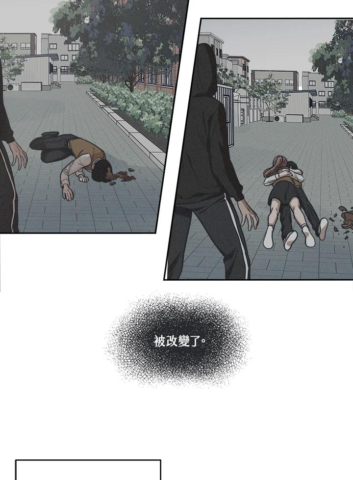 《未来的照片》第4话 第75页