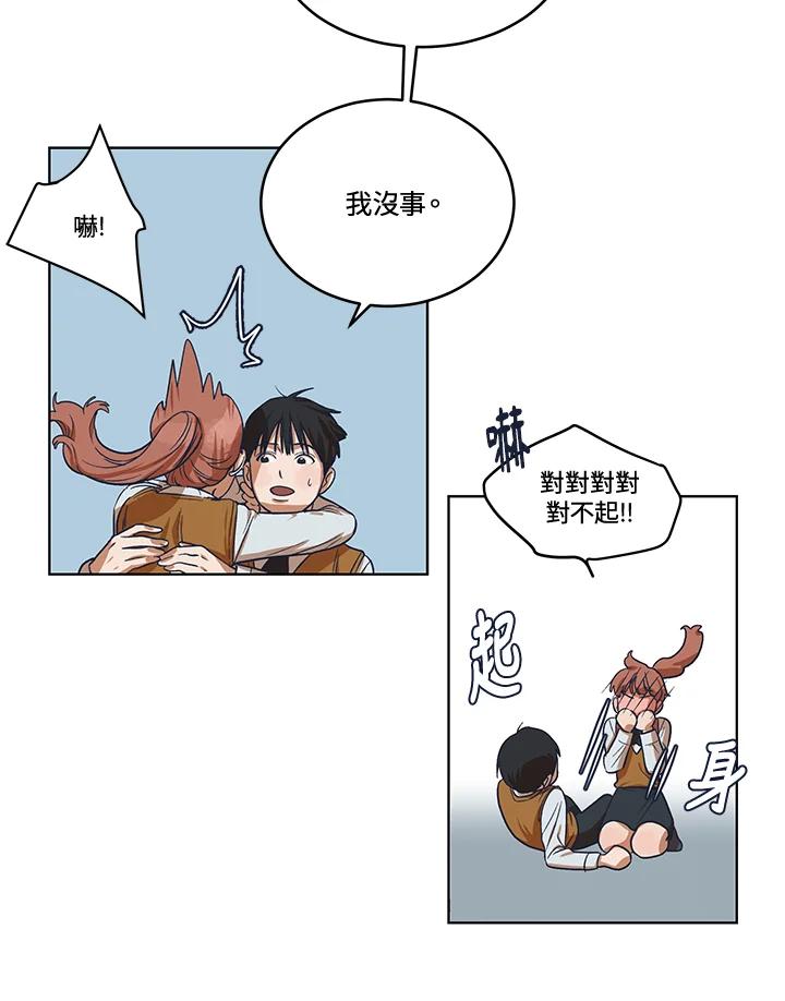 《未来的照片》第4话 第65页