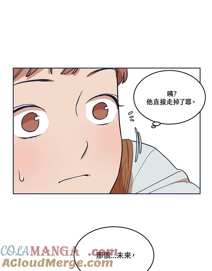 《未来的照片》第4话 第64页
