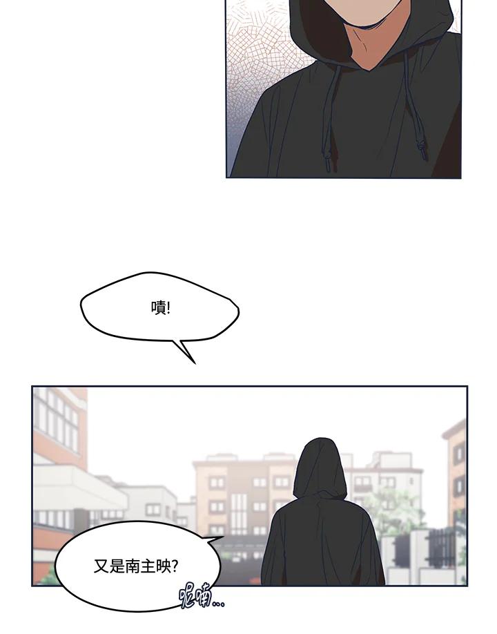 《未来的照片》第4话 第63页