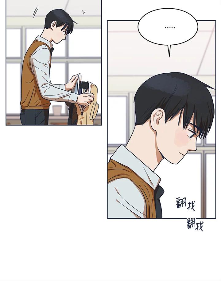 《未来的照片》第4话 第84页