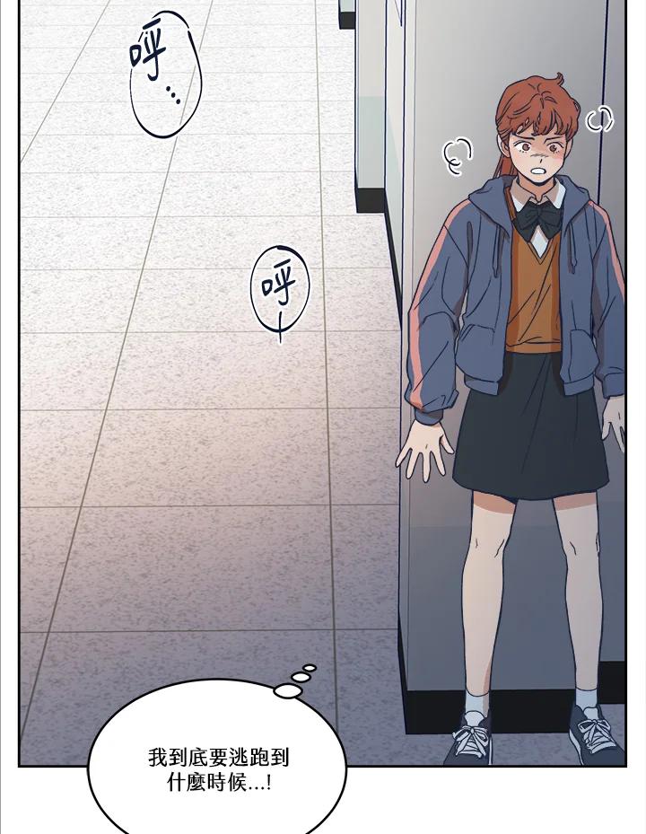 《未来的照片》第5话 第32页
