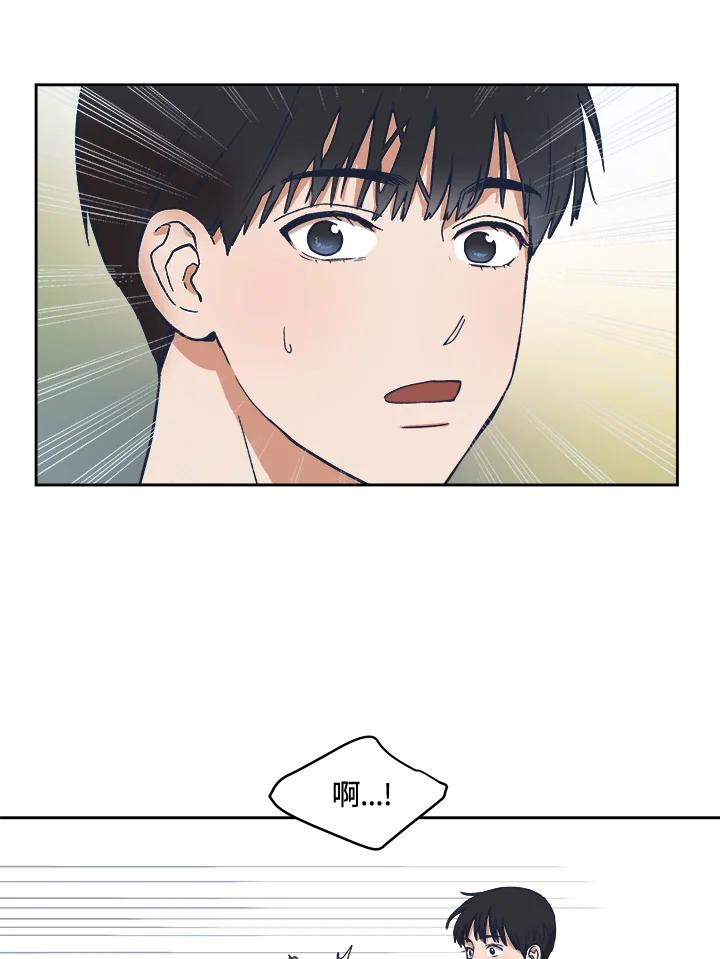 《未来的照片》第5话 第69页