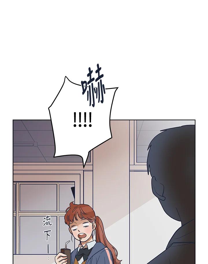 《未来的照片》第5话 第8页