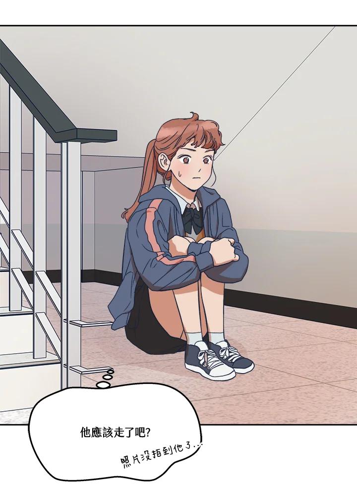 《未来的照片》第5话 第45页