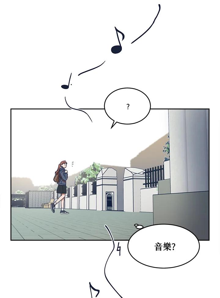 《未来的照片》第5话 第48页