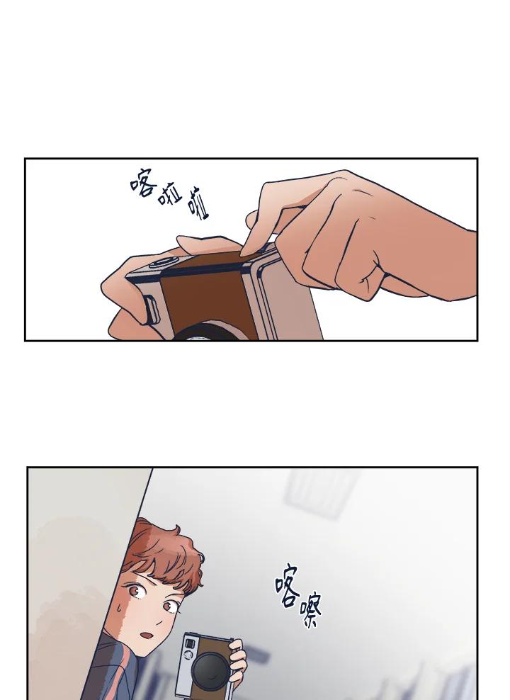 《未来的照片》第5话 第36页