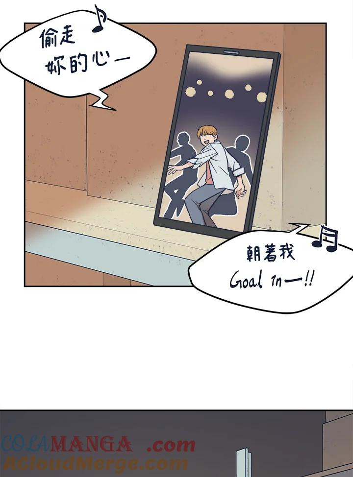 《未来的照片》第5话 第52页