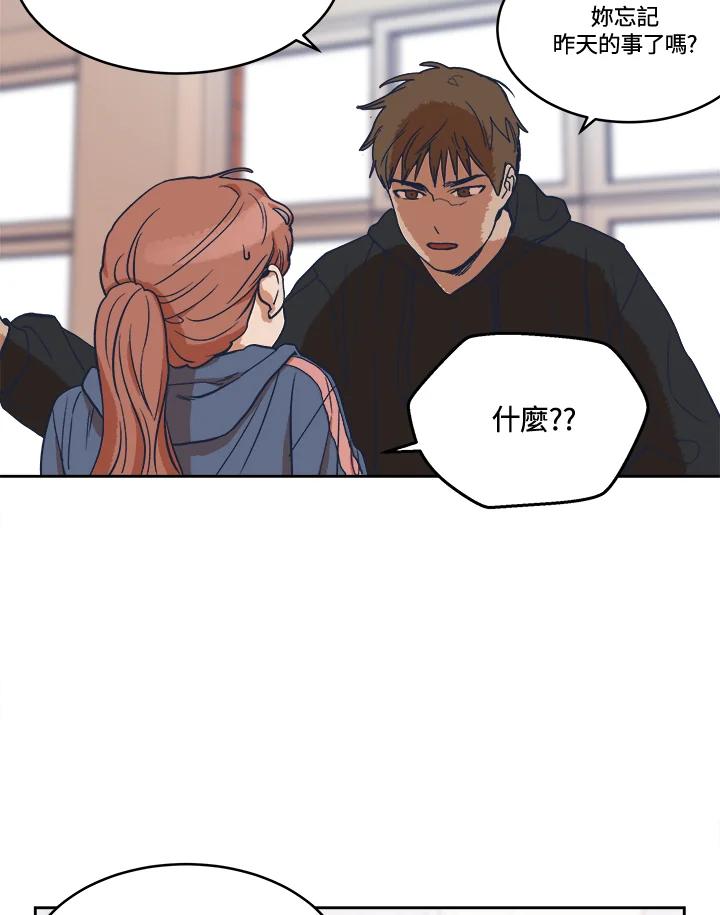《未来的照片》第5话 第12页