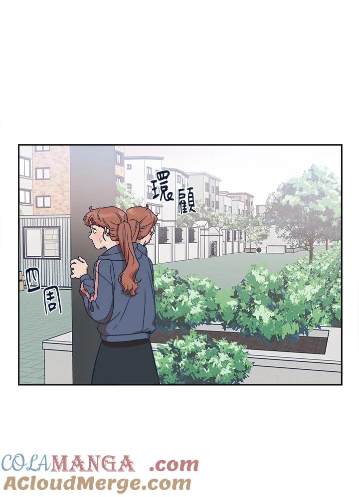《未来的照片》第5话 第46页