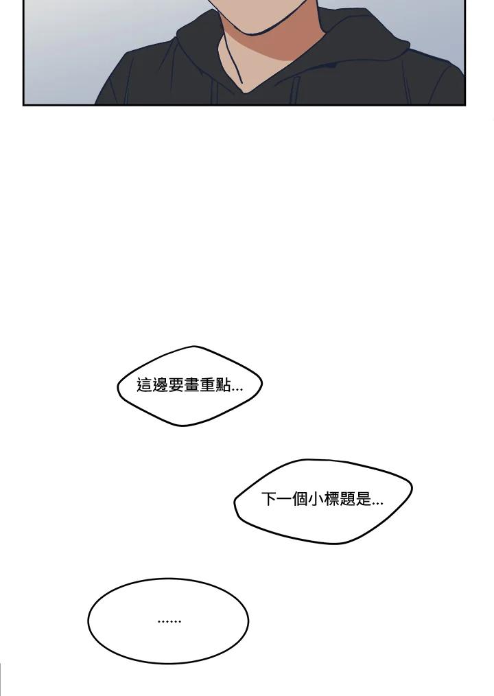 《未来的照片》第5话 第24页